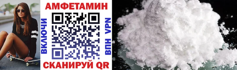 где купить наркоту Звенигово АМФ 98%