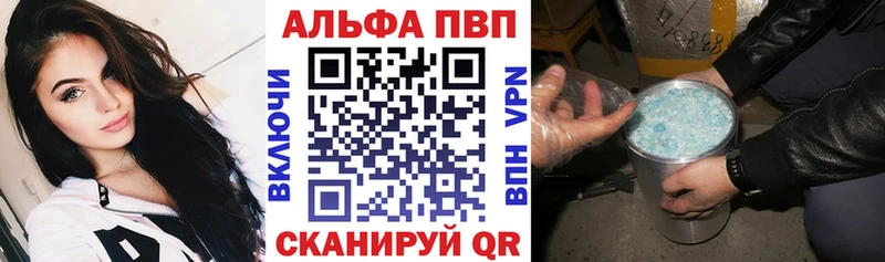 Alpha PVP Соль  OMG   Звенигово 