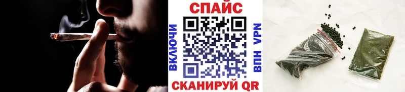 Бутират бутик Звенигово