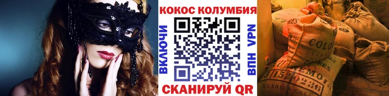 Кокаин FishScale Звенигово
