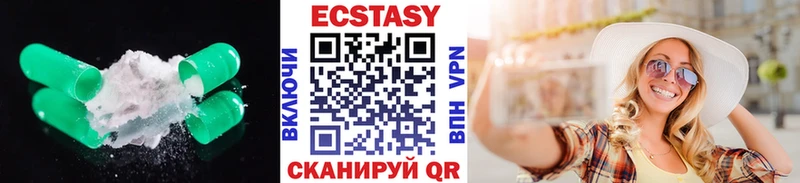 Ecstasy mix  продажа наркотиков  Звенигово 