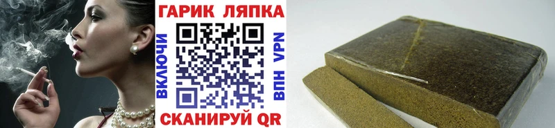 ГАШ гашик  Звенигово 