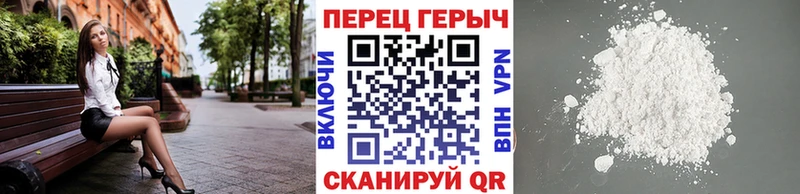 что такое наркотик  Звенигово  Героин Heroin 