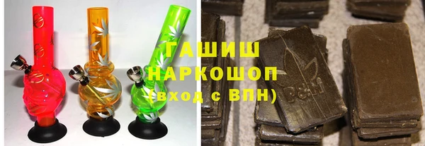 молекула духа Алзамай