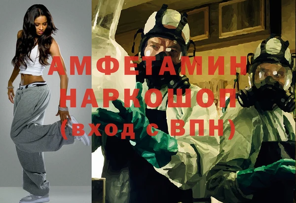 альфа пвп Алексеевка