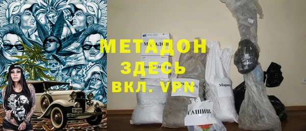 молекула духа Алзамай
