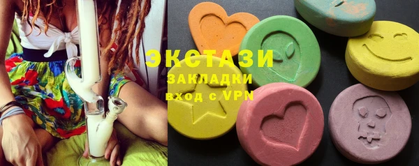 молекула духа Алзамай