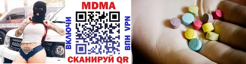 МДМА VHQ  Звенигово 