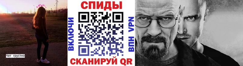 Первитин Декстрометамфетамин 99.9%  наркошоп  Звенигово 