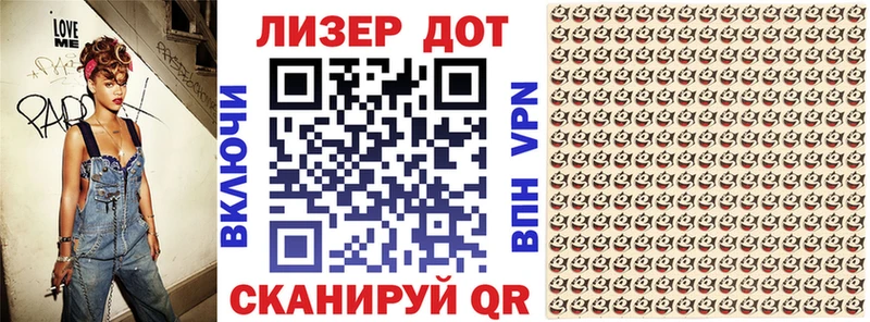 Наркотические марки 1,5мг Звенигово