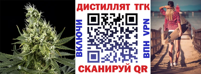 ТГК вейп  Звенигово 